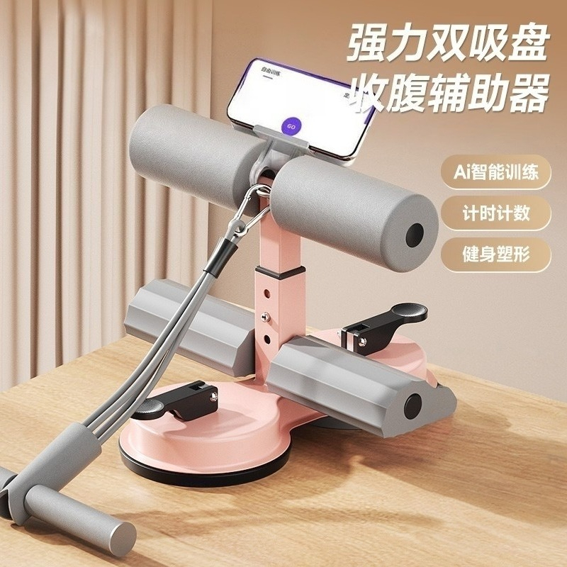 Home Gym Essentials - جهاز تدريب تمارين الجلوس متعدد الوظائف