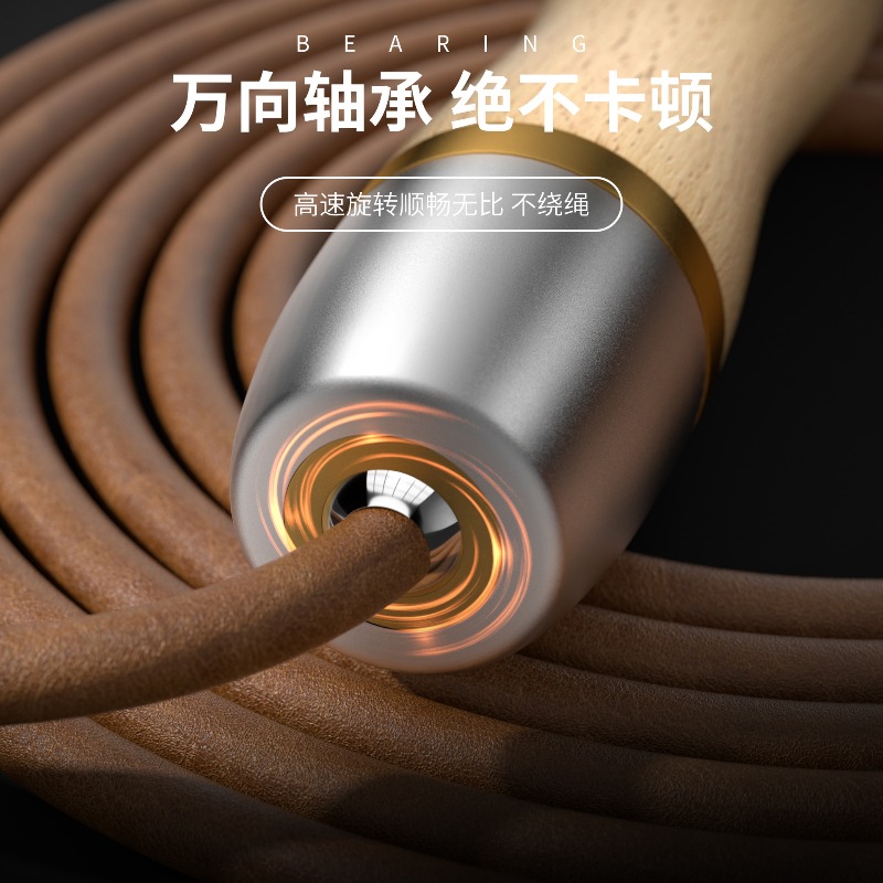 حبل قفز بمقبض خشبي وجلد بقري م - مراجعة Jump Rope Bearing وسعره
